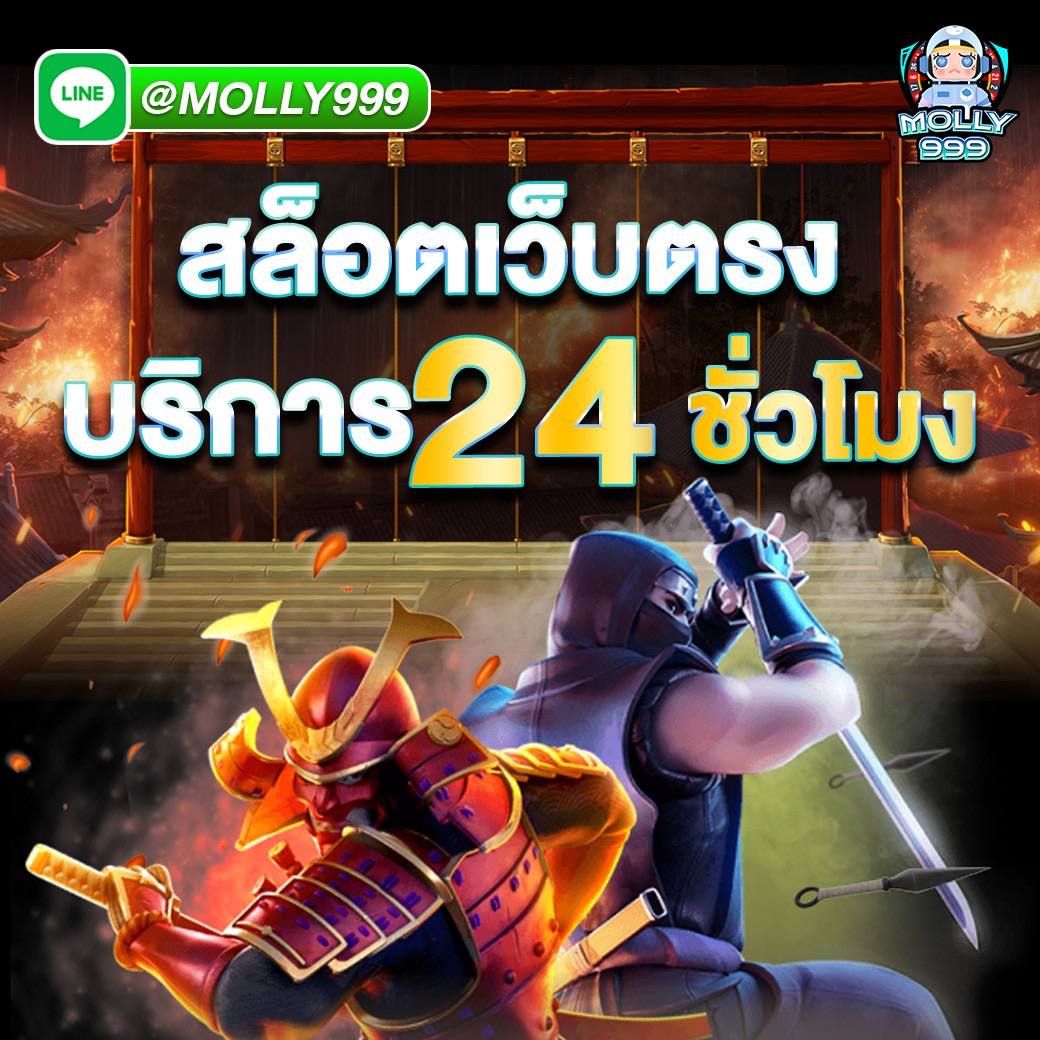 Alpha789 สมาชิกใหม่ รับโบนัสสูงสุด 3,000 บาท!